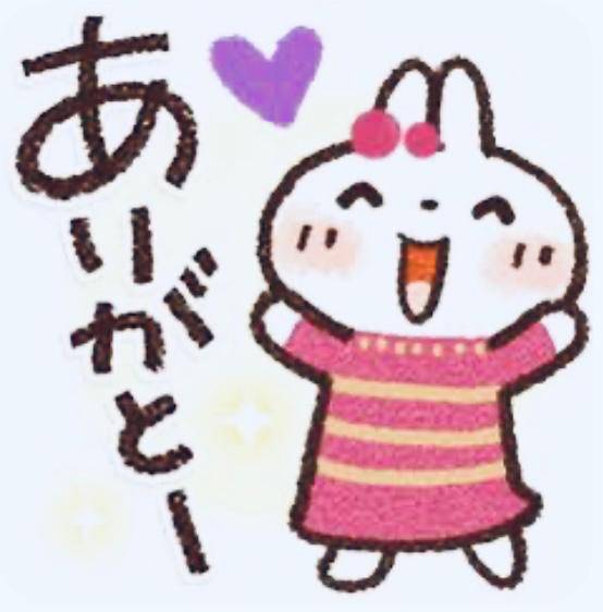 レア出勤?お礼です?