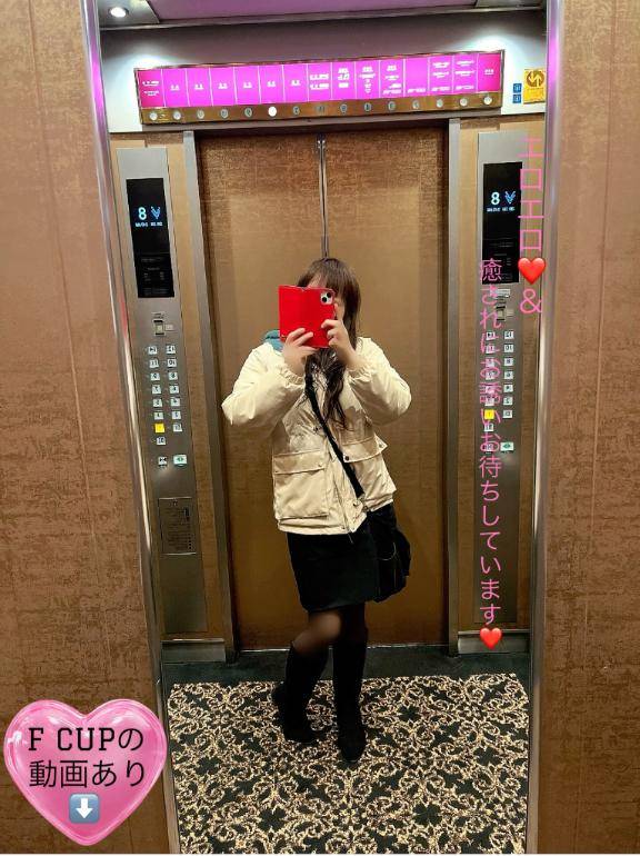 本日21時～レア出勤??