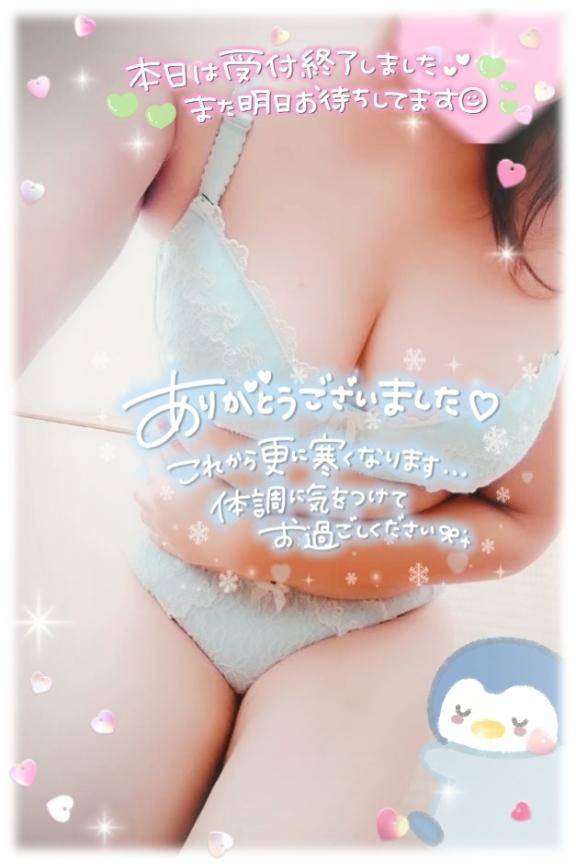 今日のお礼＆次回出勤( *´?`*)??