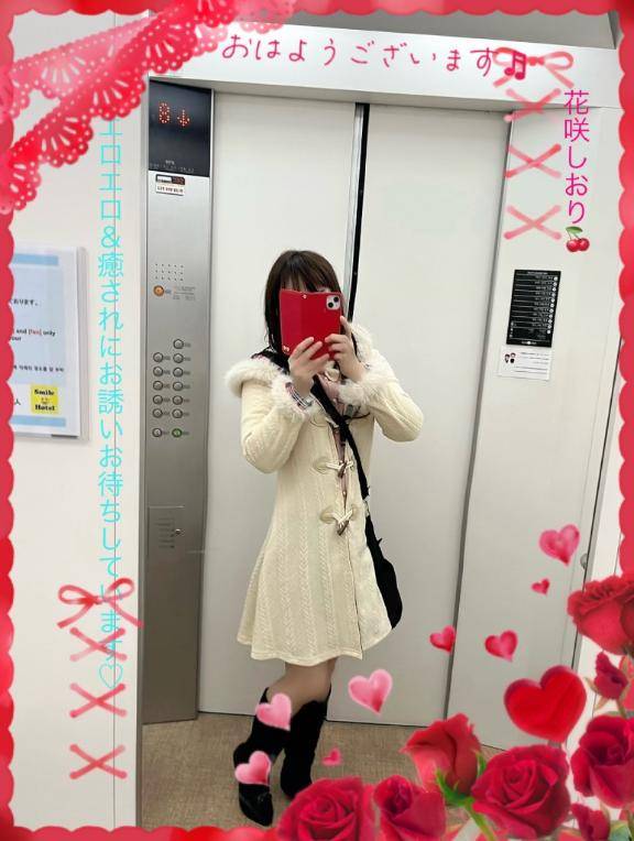 次回は土曜日の21時～お待ちしています?.?