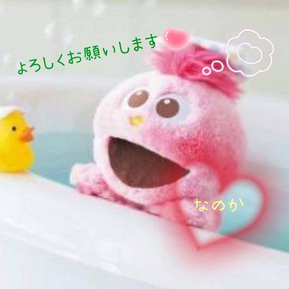 おはようございます?