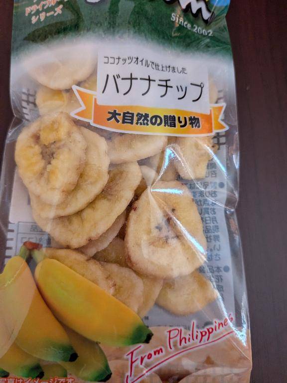 バナナチップ