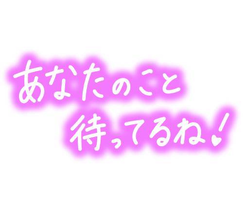 先程迄のお兄様のお礼＆しおりただいま待機に戻りました。