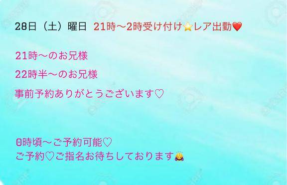 好きなことって？?