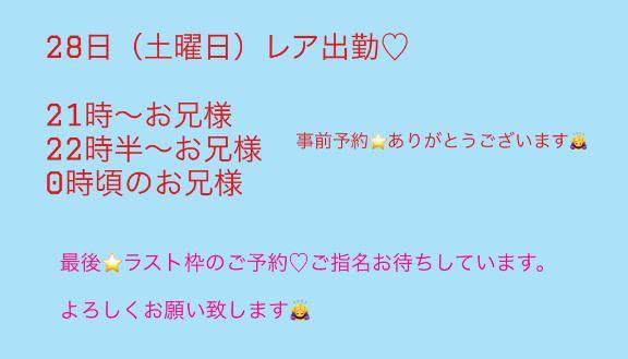 一緒だと落ち着くね?