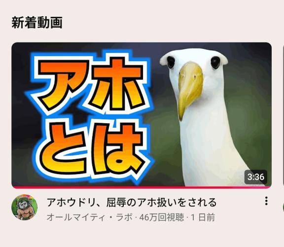 オールマイティ・ラボ