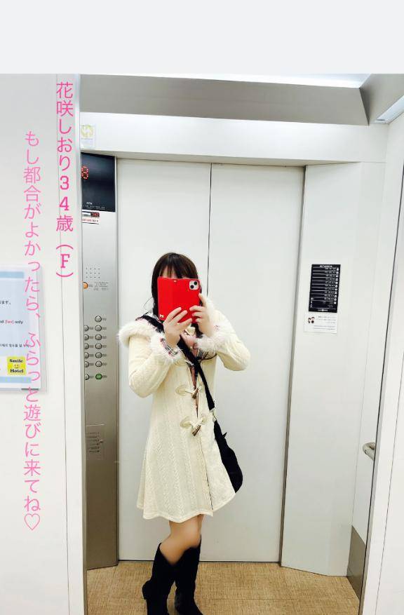 新しいケア、効果あるかな？