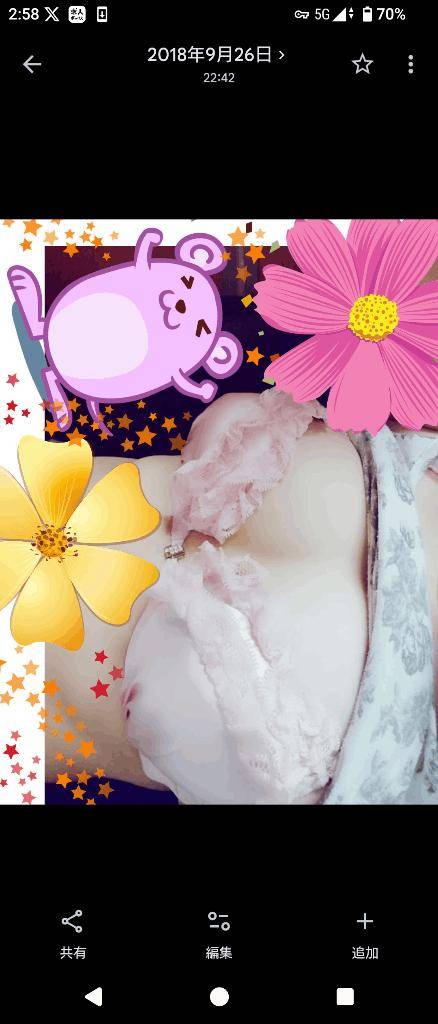 出勤してます(?????????)