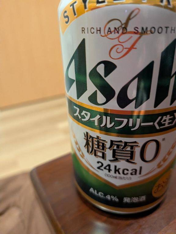 乾杯