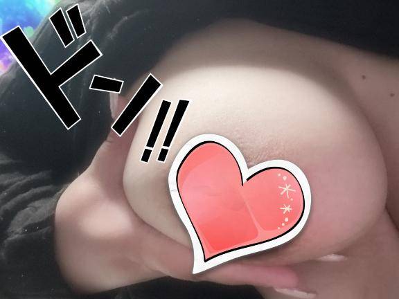 終了のお知らせ?