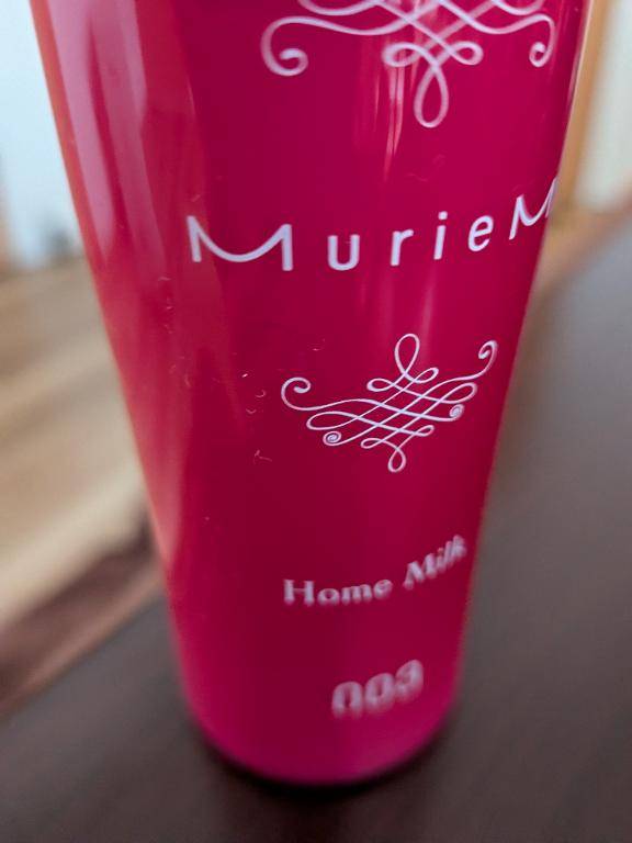 流さないトリートメント