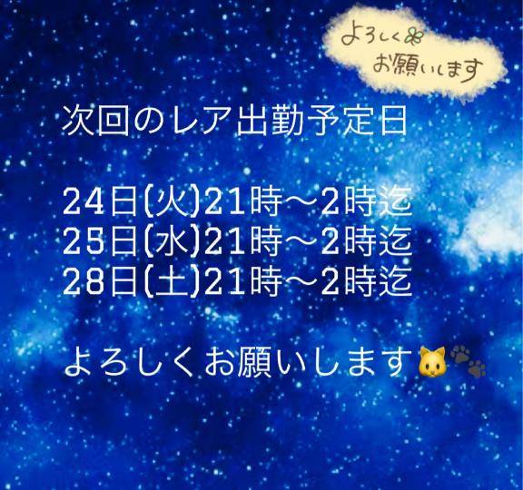 リラックスのﾋﾐﾂ?