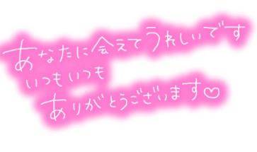 リピ様?*¨*?.???