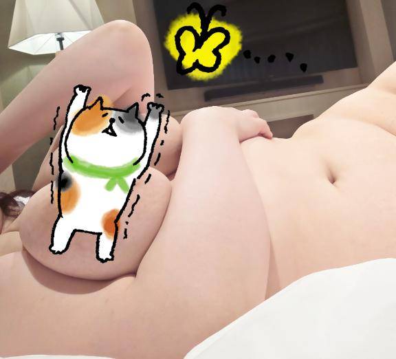 気だるい身体を横たえて…