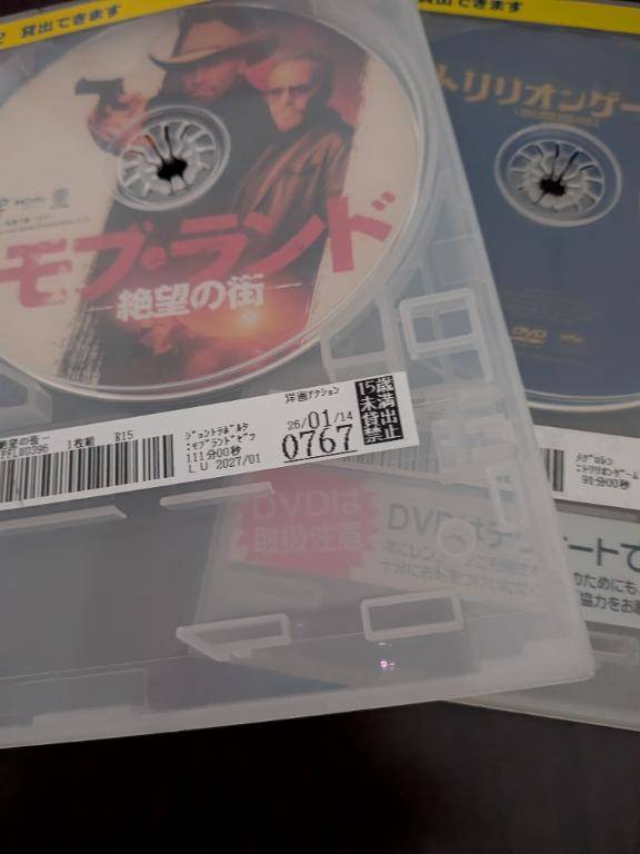 DVD