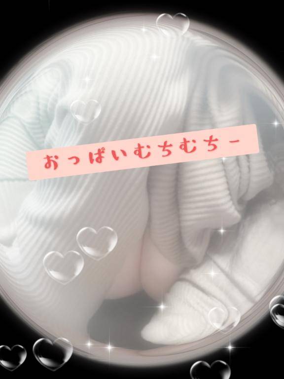 むちむちのもにもに??