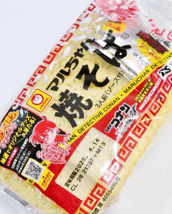コナンくん