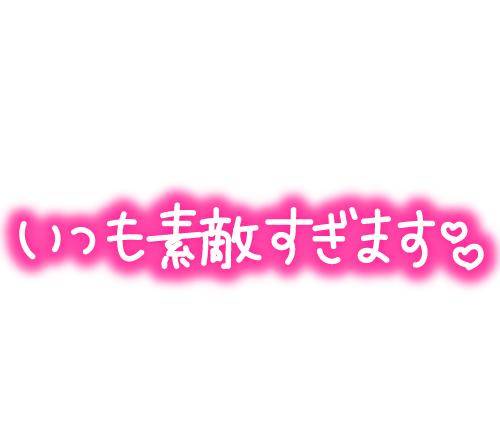 こんにちは????