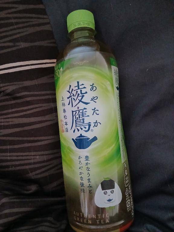 ありがとう(*^^*)
