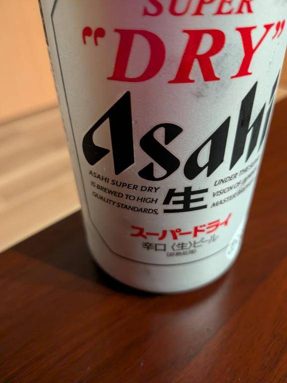 乾杯