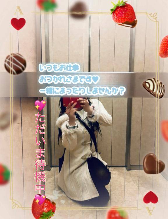 先程のお兄様のお礼＆しおりただいま待機に戻りました??