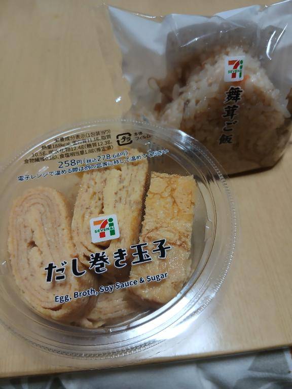 お昼ごはん?