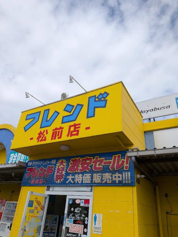 釣りえさ