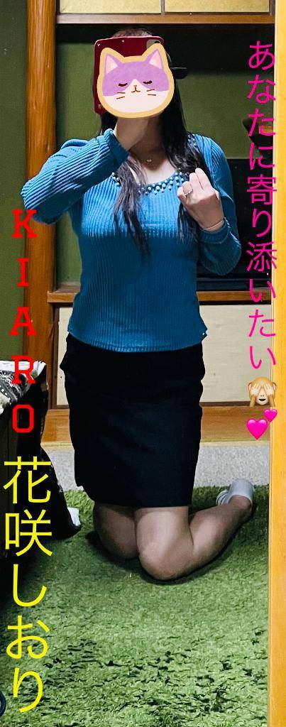 出勤しました??2時迄受け付け中