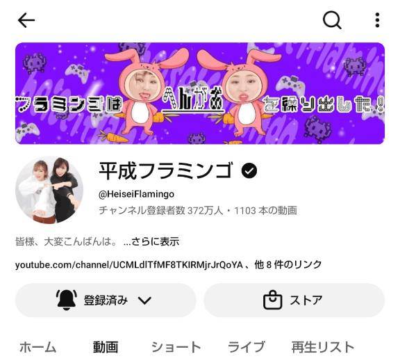 YouTube?