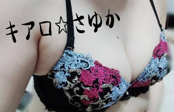 きーたーよー