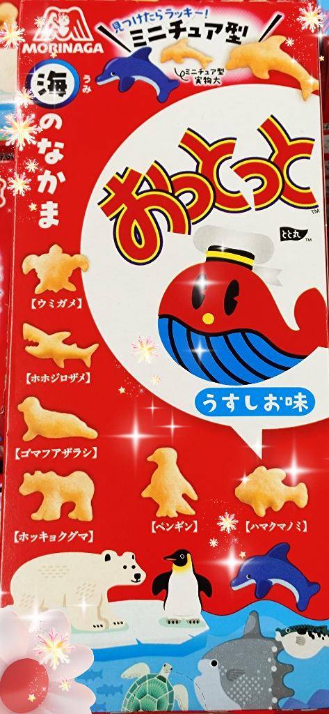 おっとっと～（＾ν＾）