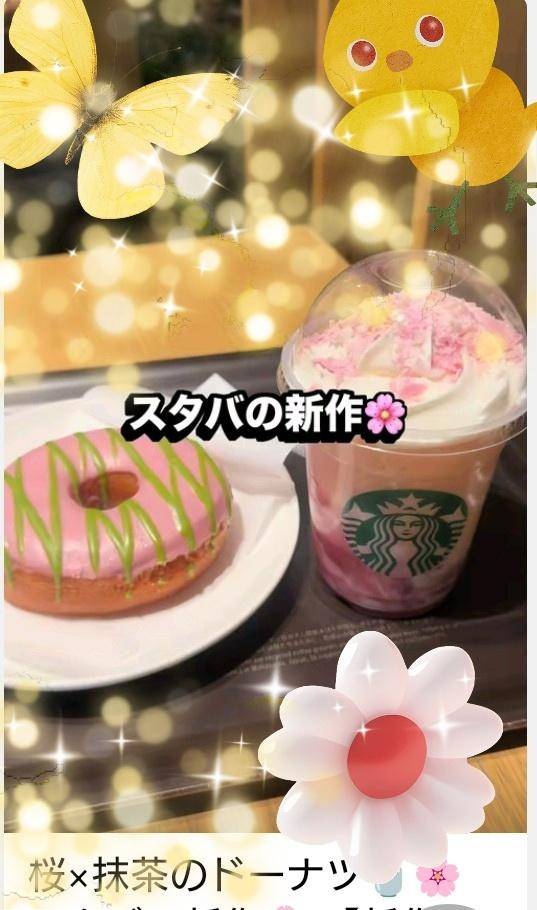 ちょっと一息に(???????????)