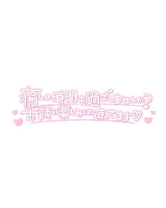 出勤?