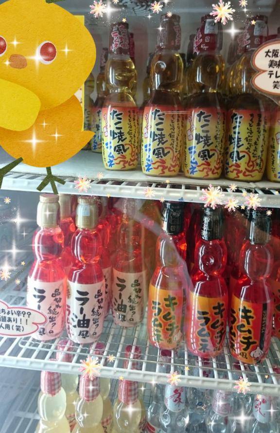 未確認ドリンク(?・?∀?・?)