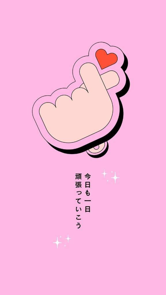頑張って??