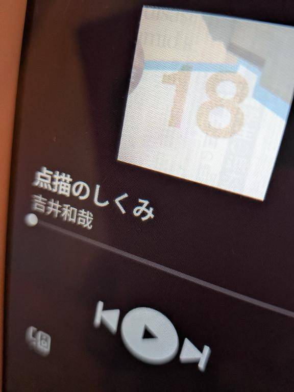 点描のしくみ