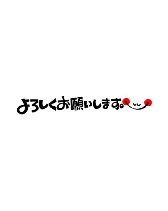 しゅ?
