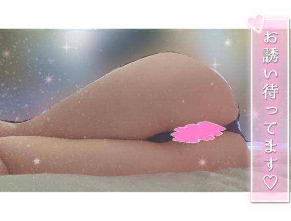 ? まだまだ? ?