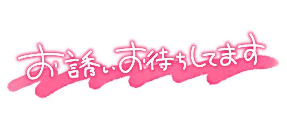 あと少し?
