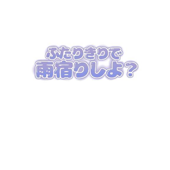 こんにちは????