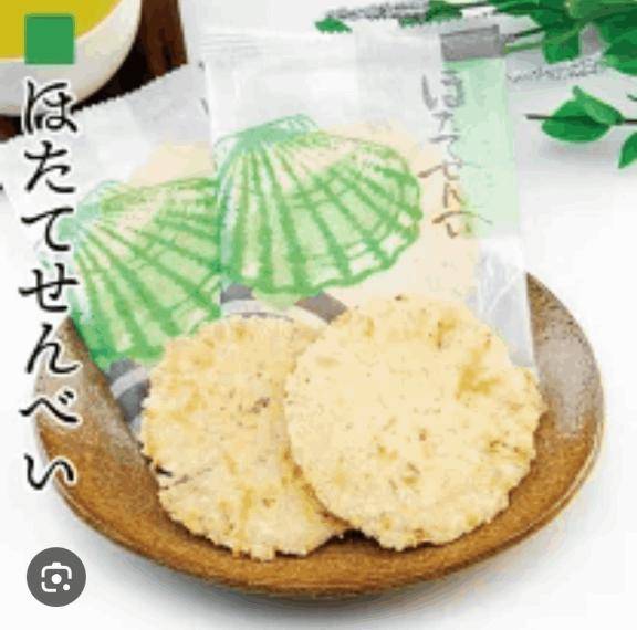 伊豆特集…(?????????)