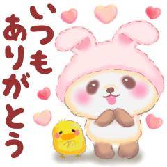 ありがとっ??