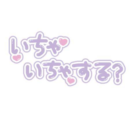 こんにちは????