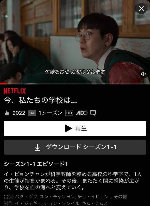 いつになるのだろうか、、、