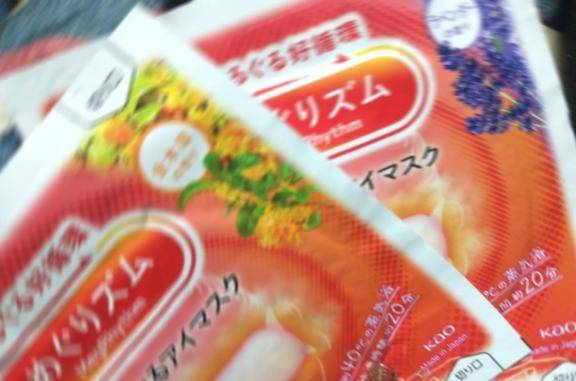 (終)