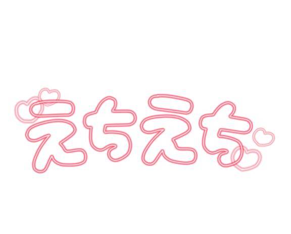 こんにちは????