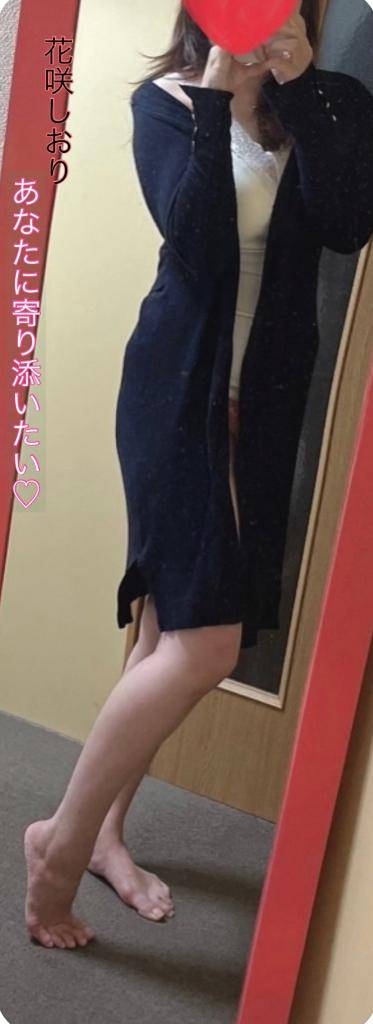 自分だけの癒しテクって？?