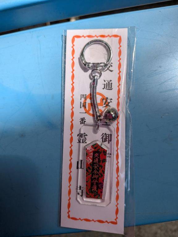お守り