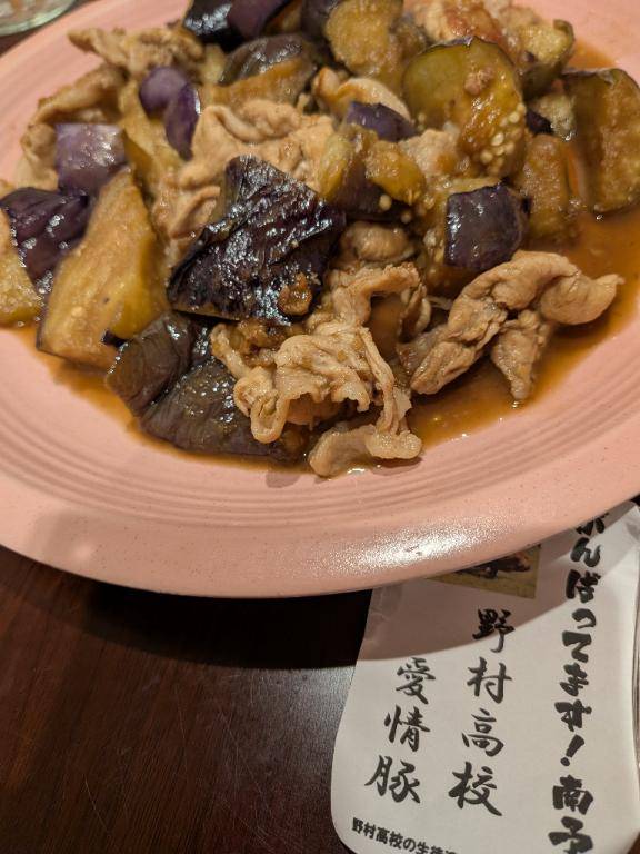 野村高校の豚肉