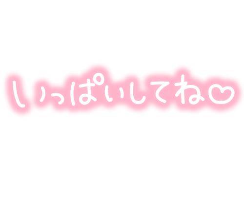 こんにちは????